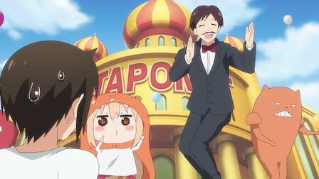 干物妹 うまるちゃん Netflix 干物妹 うまるちゃん Netflix