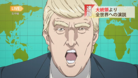 Watch Inuyashiki Last Hero Netflix Watch Inuyashiki Last Hero Netflix