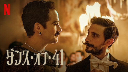 リリーのすべて Netflix