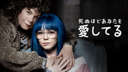 ディパーテッド Netflix ディパーテッド Netflix