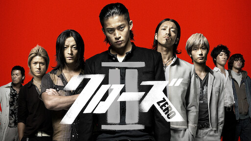 Watch Crows Zero Netflix Watch Crows Zero Netflix