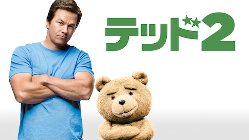 わが教え子 ヒトラー Netflix