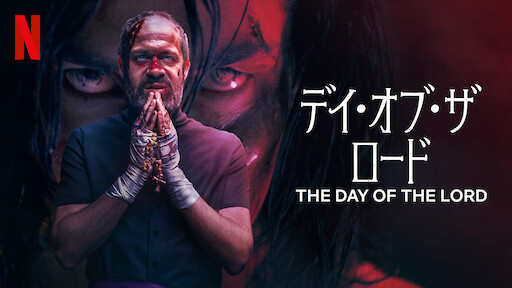 ザ ベビーシッター Netflix ネ ッ ト フ リ ッ ク ス 公 式サ イ ト ザ ベビーシッター Netflix ネ ッ ト フ リ ッ ク ス 公 式サ イ ト
